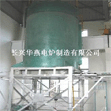 Aluminum alloy solution (quenching) furnace